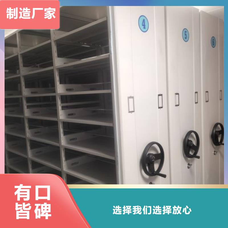 利好发展【凯美】密集档案架