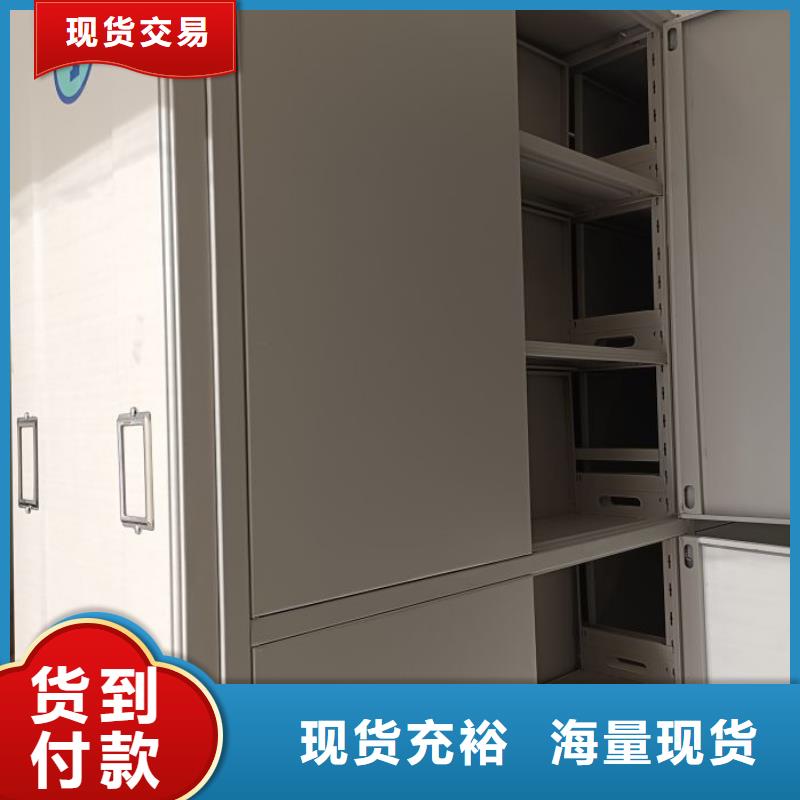 产品的辨别方法【凯美】底图密集柜