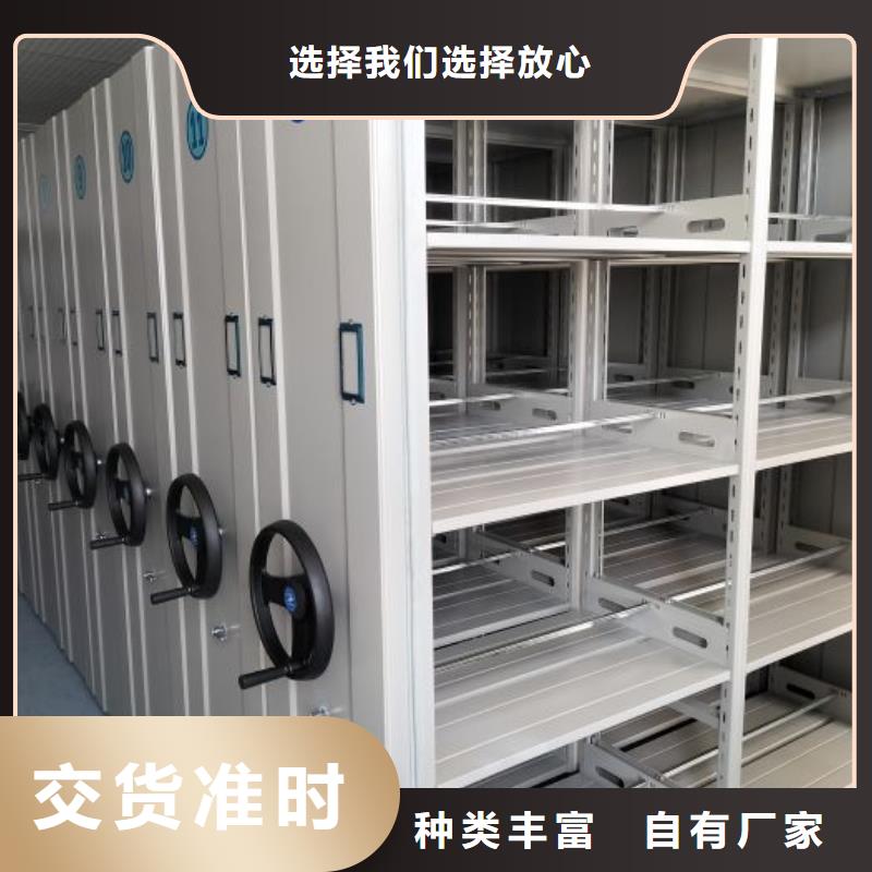 什么价位【凯美】全封闭式档案密集架
