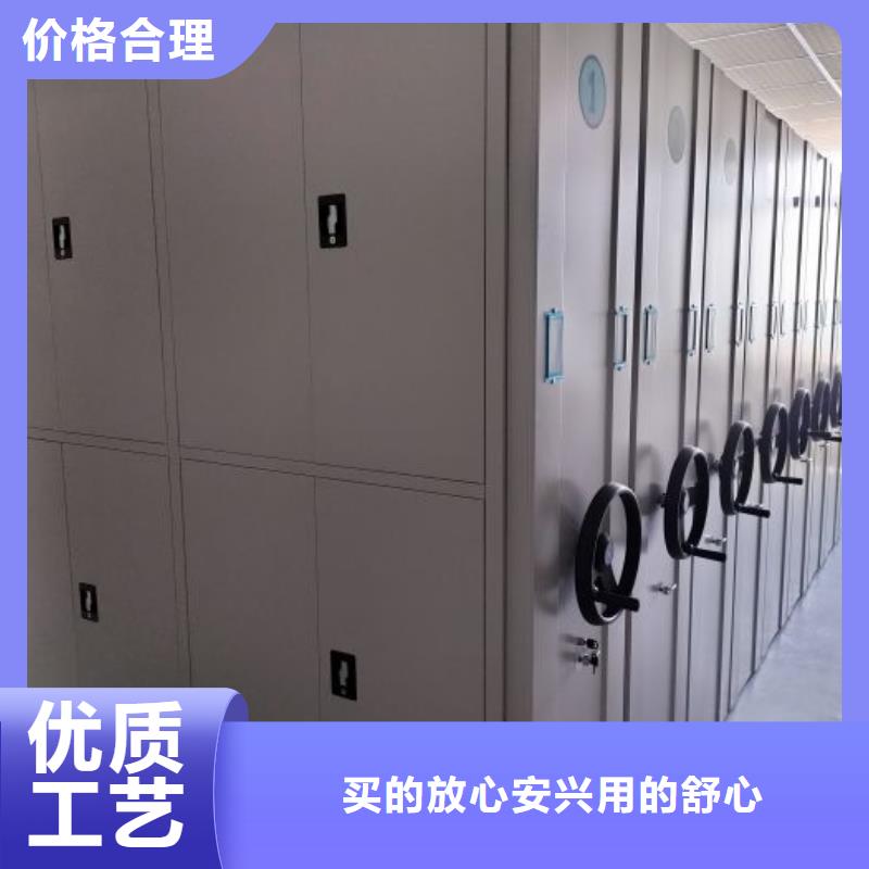 信誉为本【凯美】智能表库密集柜