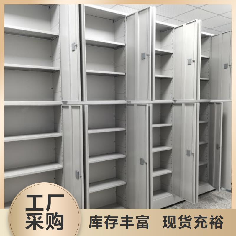 网上销售【凯美】档案室用移动密集柜