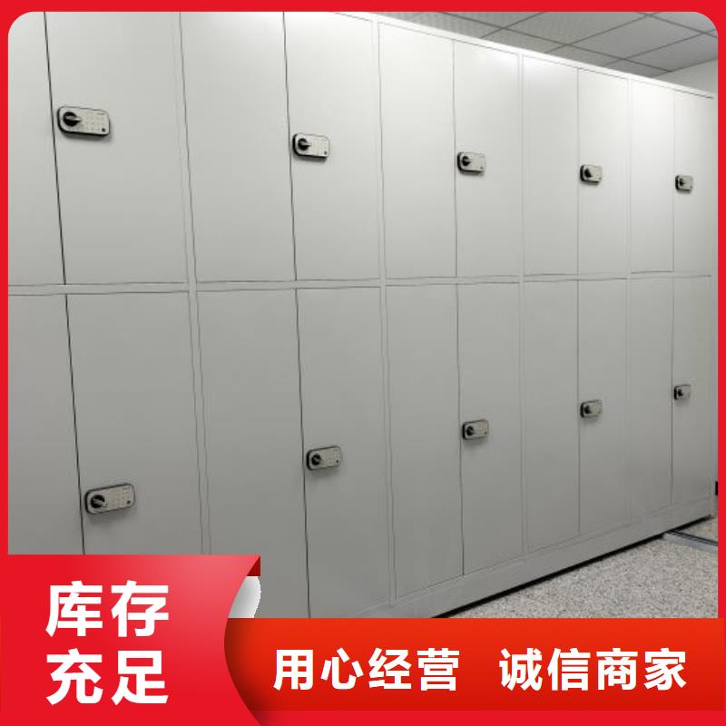比较便宜【凯美】会计密集架