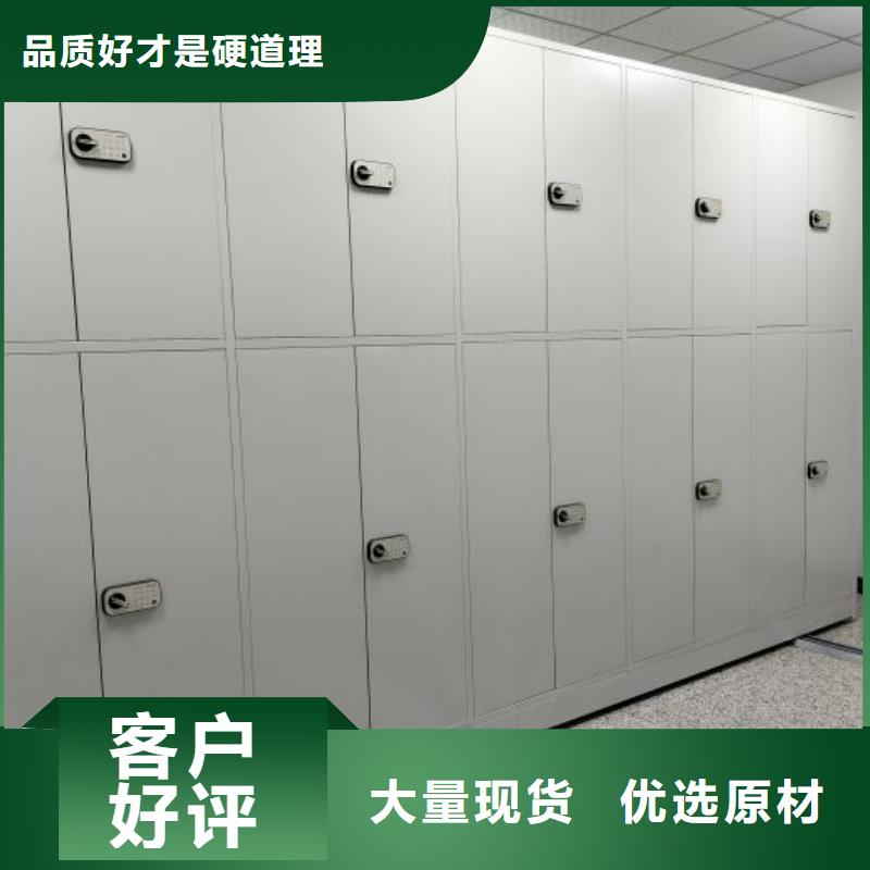 档案图纸密集架-档案图纸密集架厂家