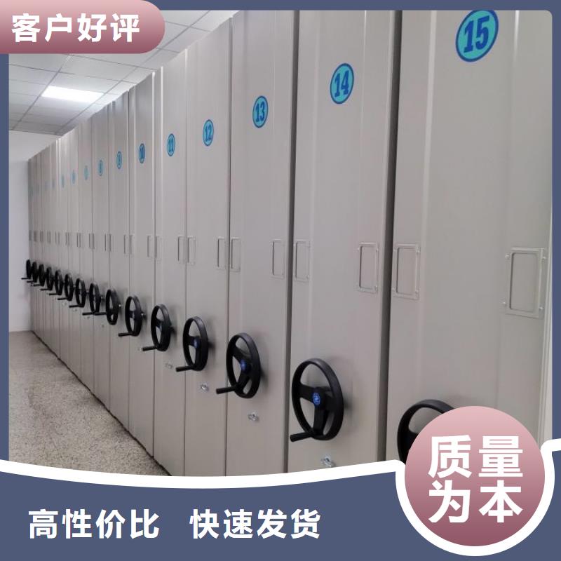 共享双赢【凯美】手动密集卷柜
