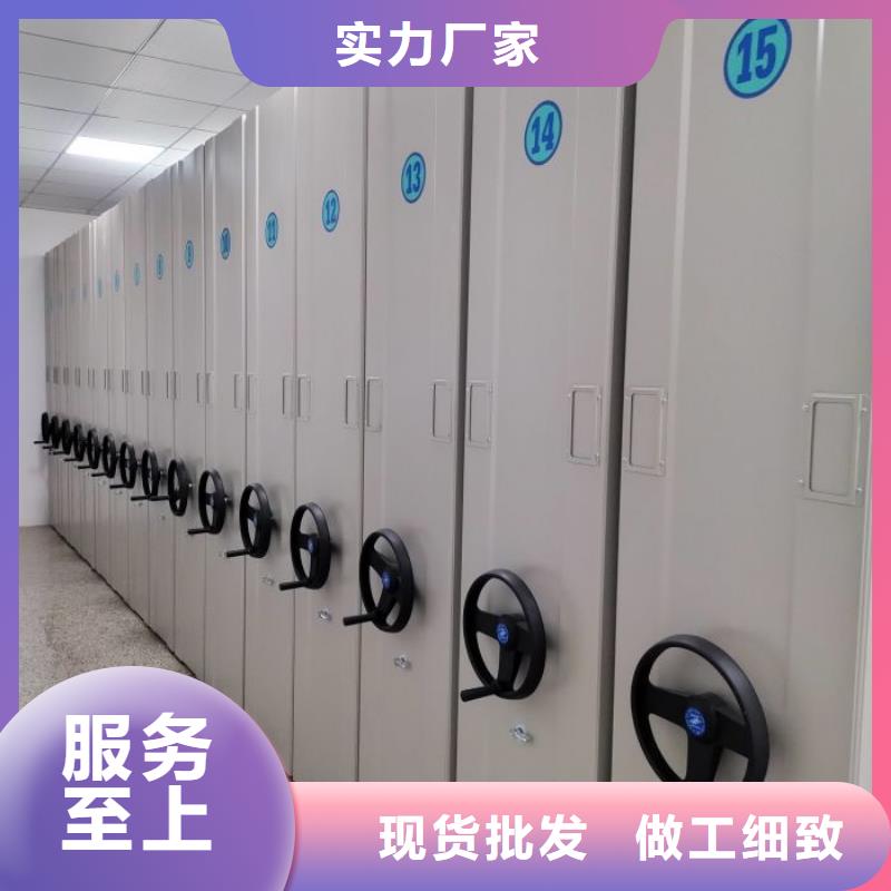 哪种好【凯美】综合档案密集架