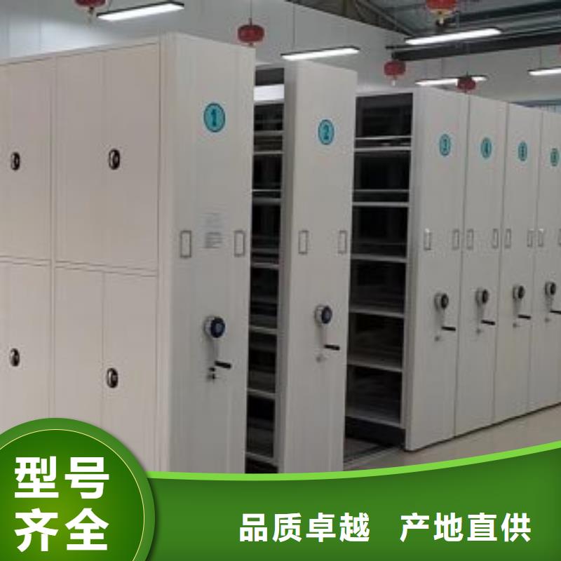 厂家加工【凯美】闭合式档案密集柜