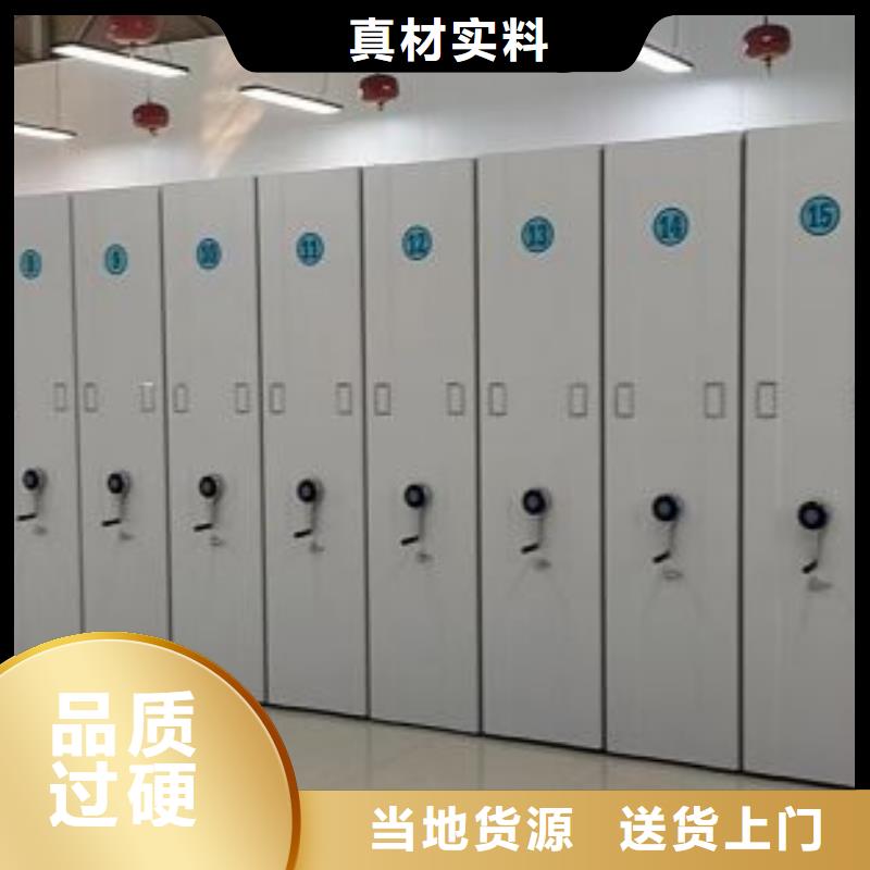 产品的区分鉴别方法【凯美】密集型档案柜