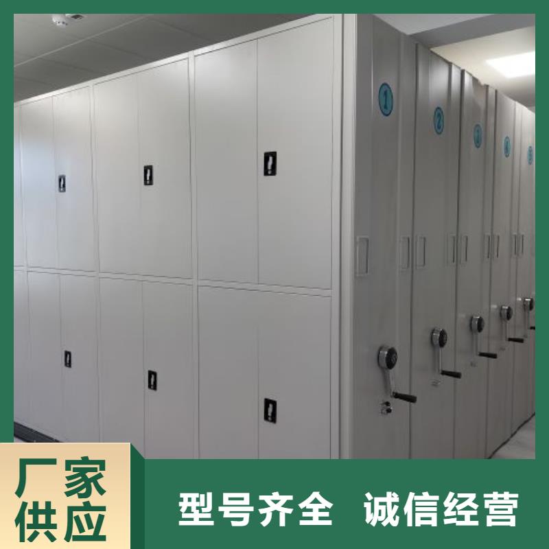 采购商【凯美】手摇移动式密集架