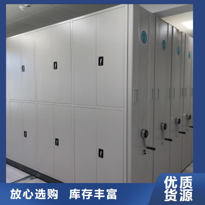 免费送货【凯美】手摇式档案密集架