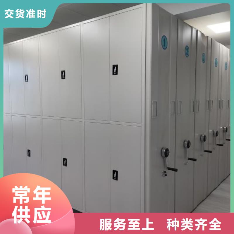 销售部【凯美】档案资料密集柜