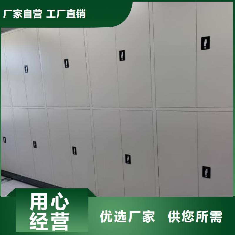 厂家要重视度的塑造【凯美】手动移动档案柜