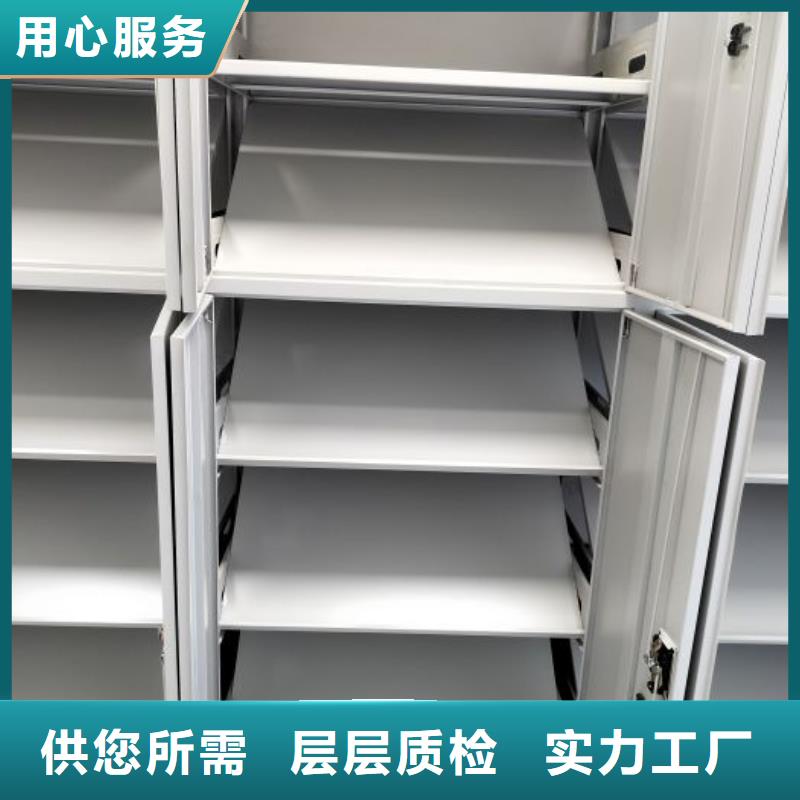 增创优势【凯美】移动档案橱
