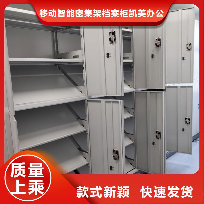 共享双赢【凯美】手动密集卷柜