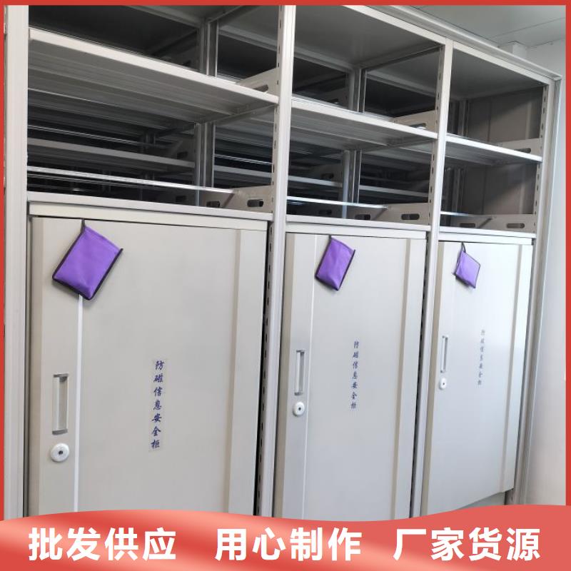 求实创造【凯美】智能档案电动密集架