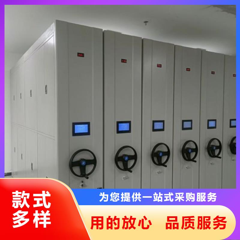名副其实【凯美】底图密集架