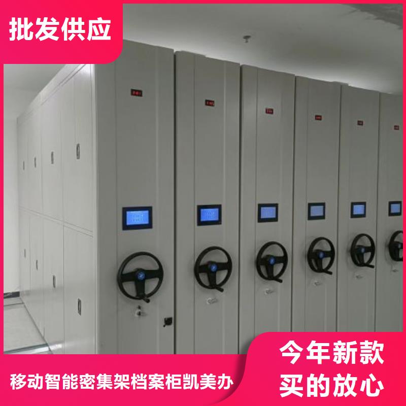 如何联系【凯美】智能物证密集柜