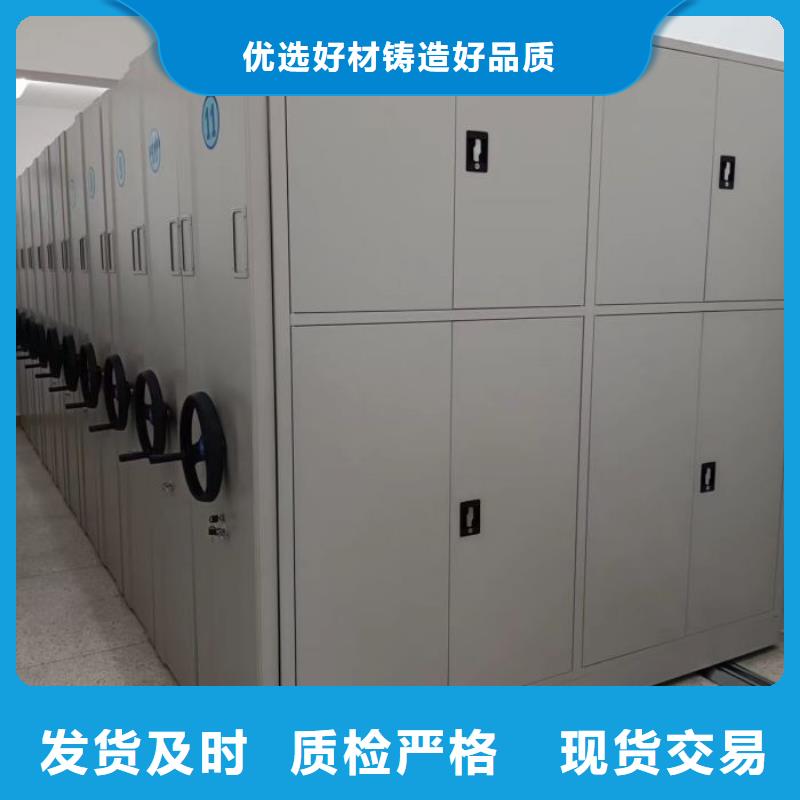 客户至上【凯美】档案架密集柜