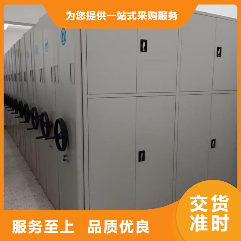 产品的区分鉴别方法【凯美】密集型档案柜