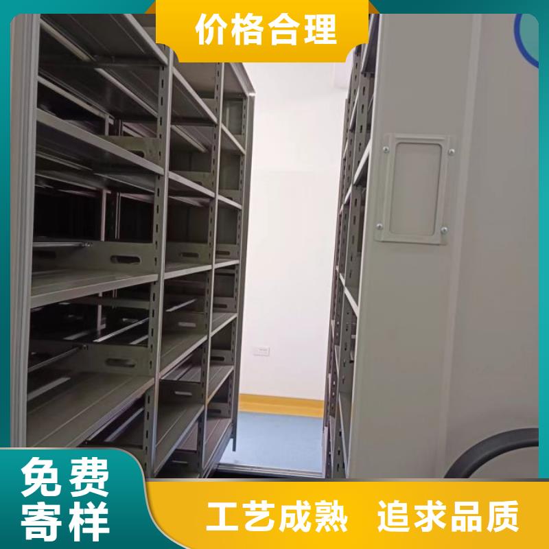 创造辉煌【凯美】资料库密集架