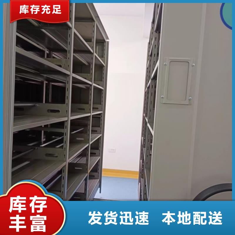 销售部【凯美】档案资料密集柜