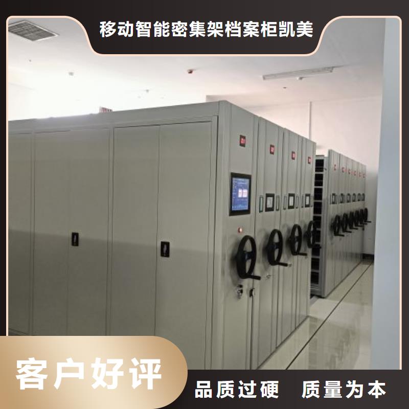 如何联系【凯美】智能物证密集柜