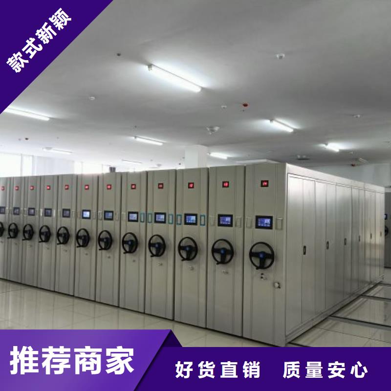 2025新报价【凯美】乐东县办公室密集柜