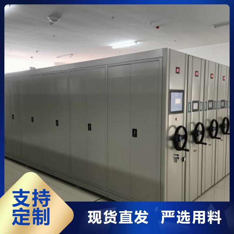 图纸密集架供货及时