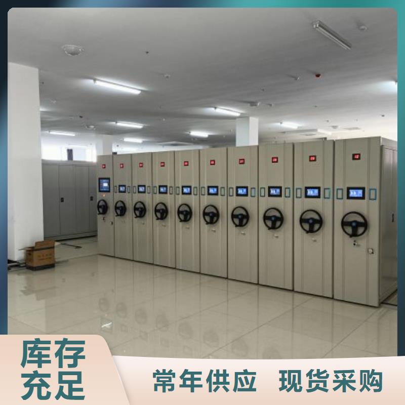 销售价【凯美】电脑密集柜