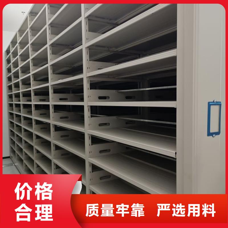 生产企业【凯美】密集型档案资料柜