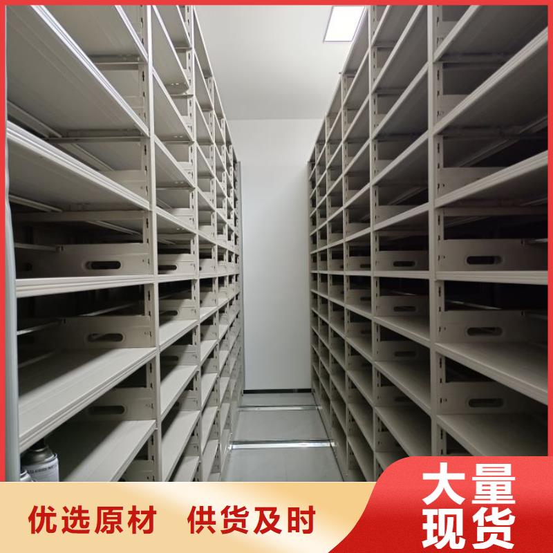 图纸密集架供货及时