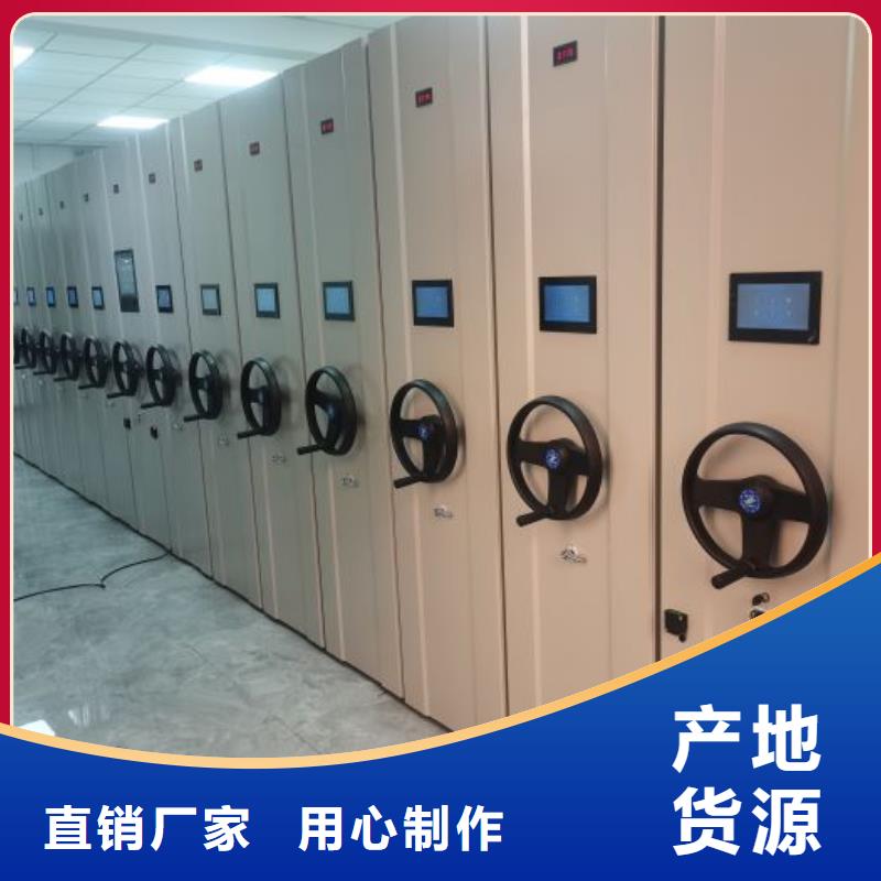 共享双赢【凯美】手动密集卷柜
