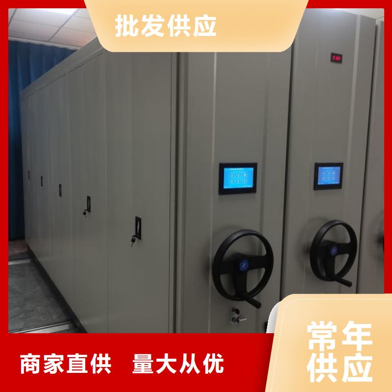 网上销售【凯美】档案室用移动密集柜