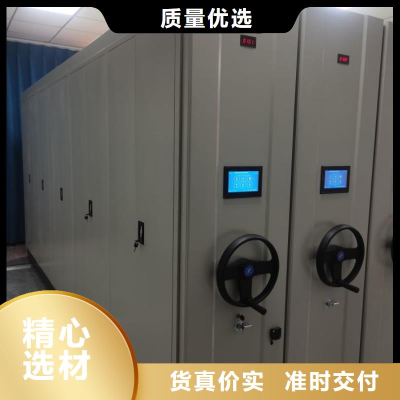 产品的区分鉴别方法【凯美】密集型档案柜