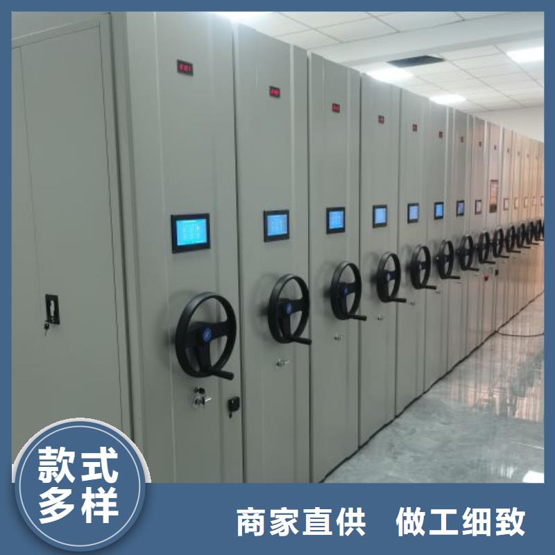 免费送货【凯美】手摇式档案密集架