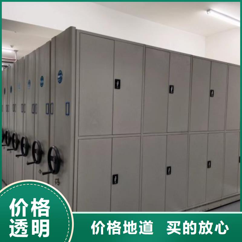 共享双赢【凯美】手动密集卷柜