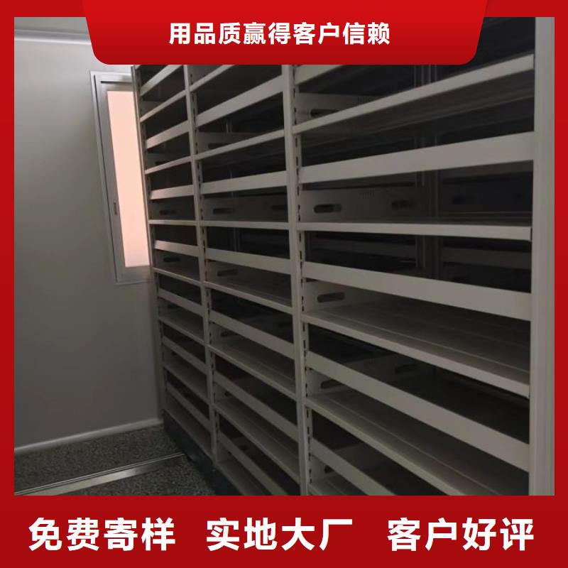 2025新报价【凯美】乐东县办公室密集柜