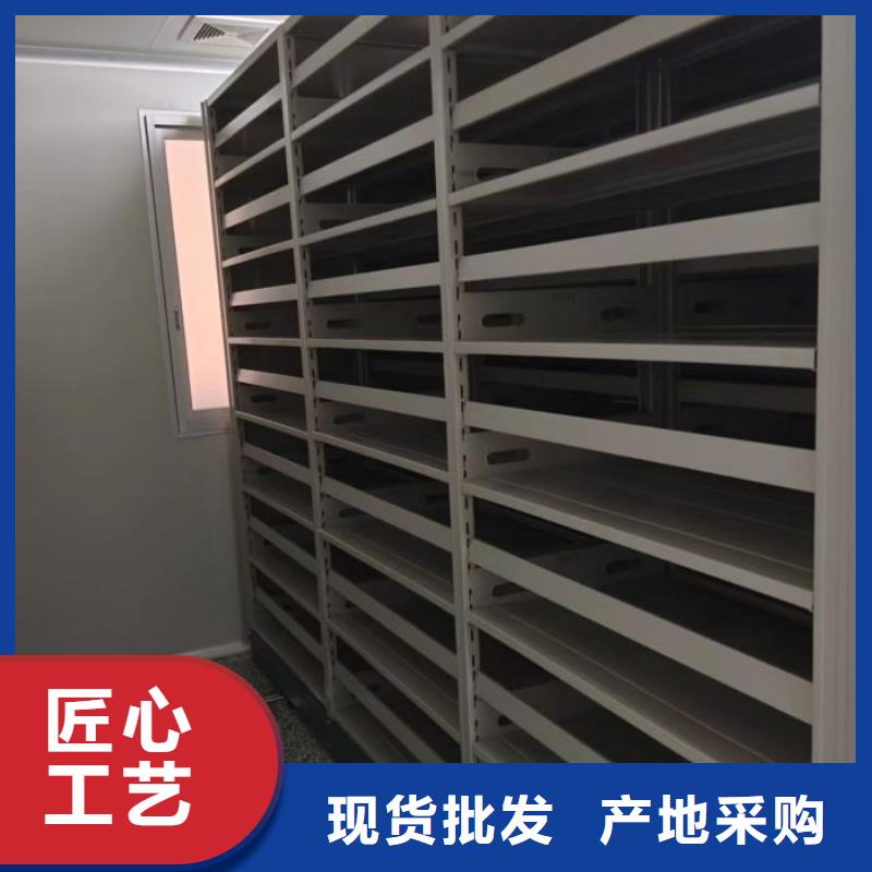 求实创造【凯美】智能档案电动密集架
