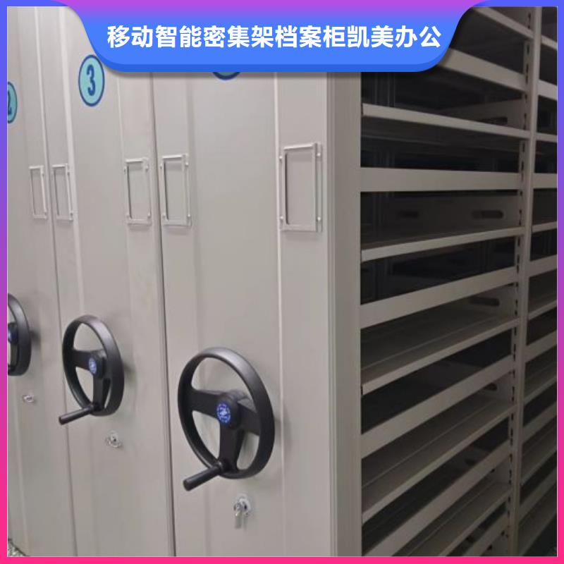 什么价位【凯美】全封闭式档案密集架