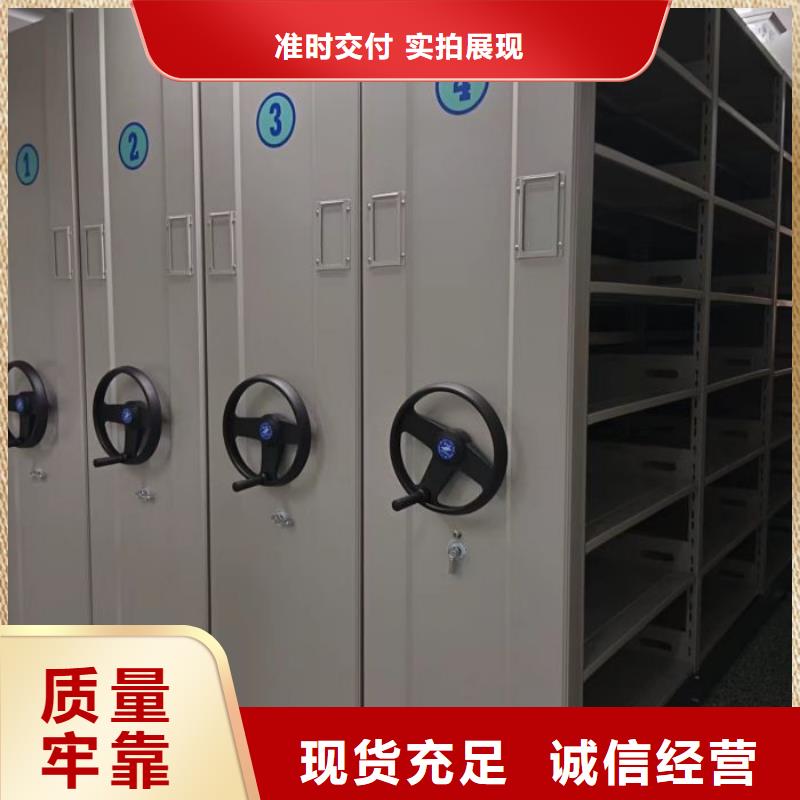 哪个性能好【凯美】手摇式密集架