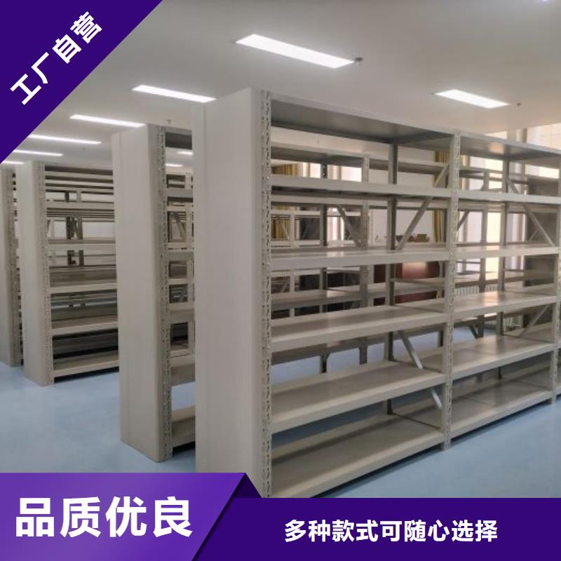 销售信息【凯美】档案盒密集柜