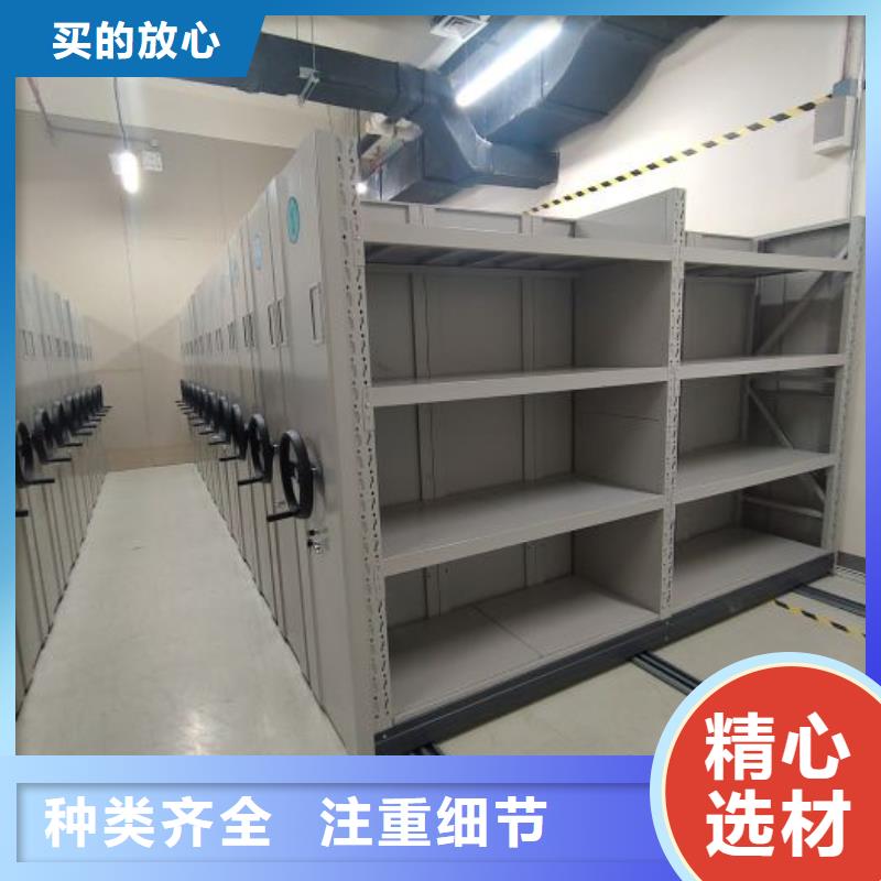 产品使用误区【凯美】移动智能档案柜