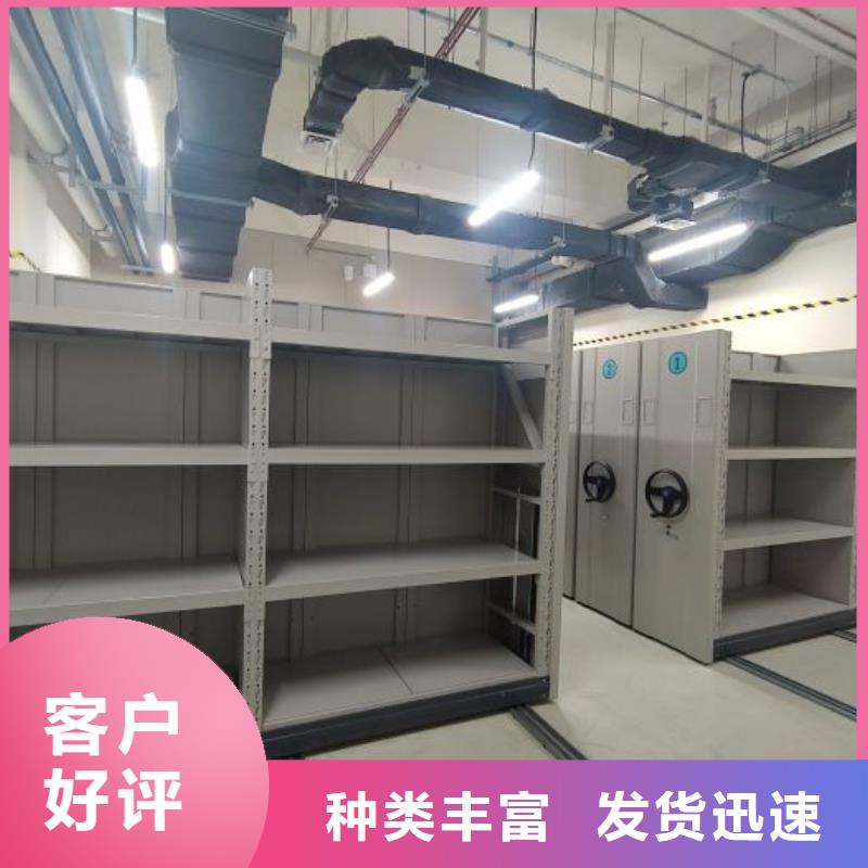 厂家加工【凯美】闭合式档案密集柜