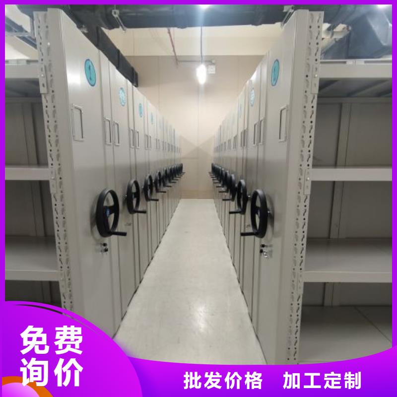 厂家要重视度的塑造【凯美】档案库房移动密集柜