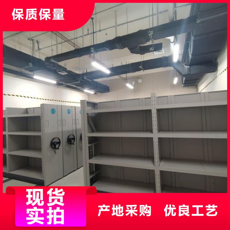 产品的区分鉴别方法【凯美】密集型档案柜