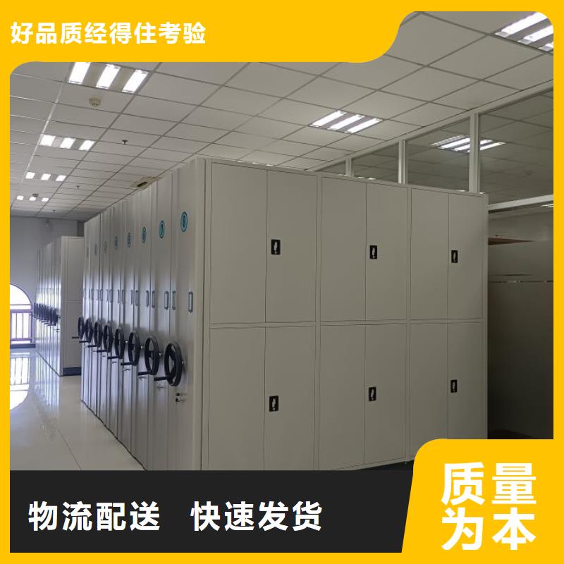 共享双赢【凯美】手动密集卷柜
