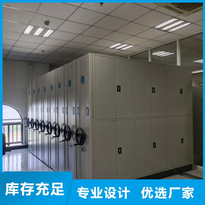 秉承诚信【凯美】档案库房智能密集架