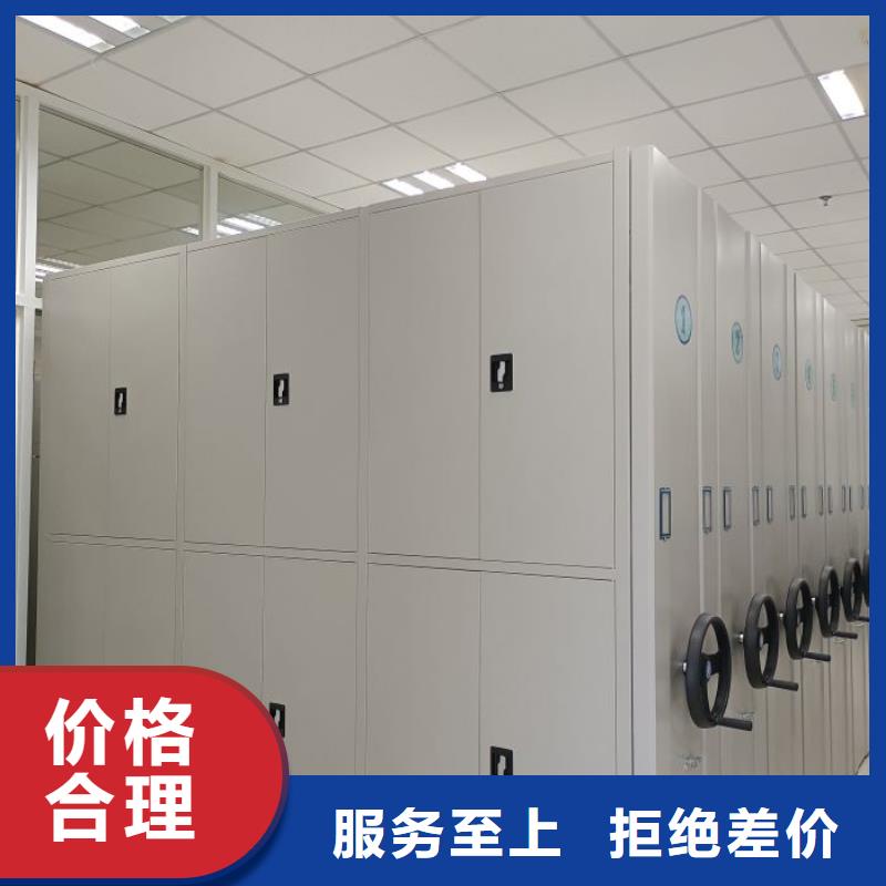 增创优势【凯美】移动档案橱