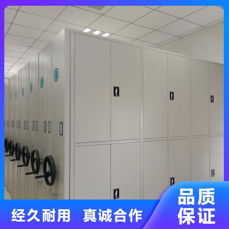 利好发展【凯美】密集档案架