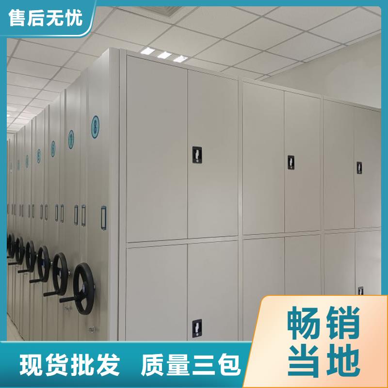 共享双赢【凯美】手动密集卷柜