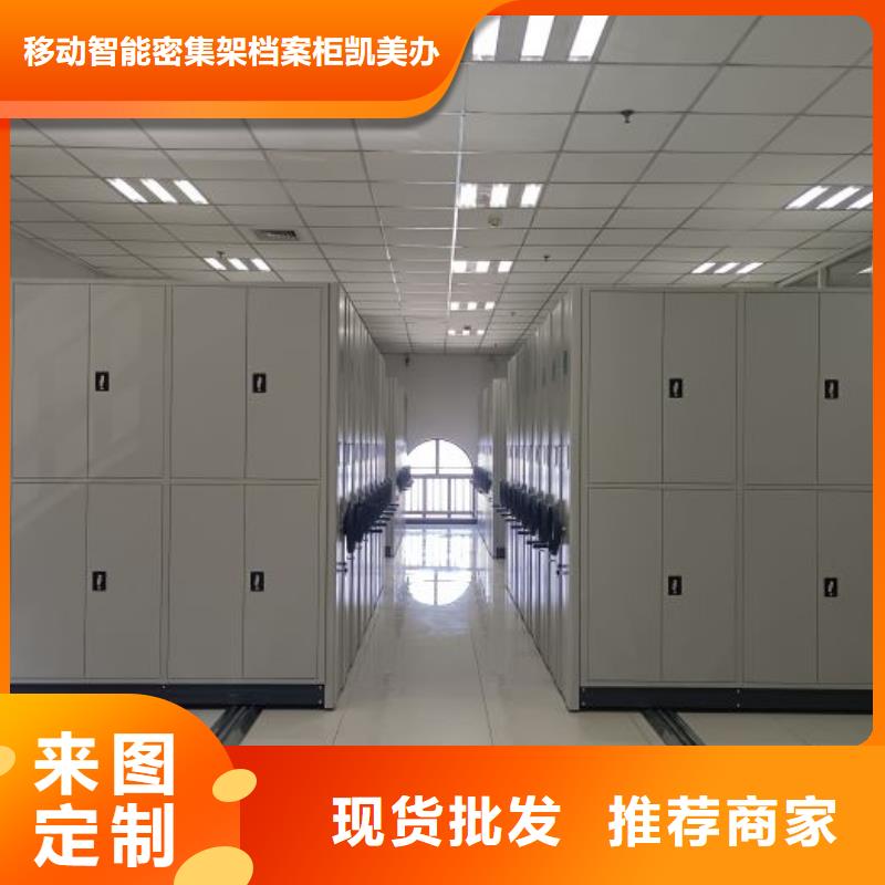 产业市场发展将趋于平稳增长【凯美】库房活动密集柜